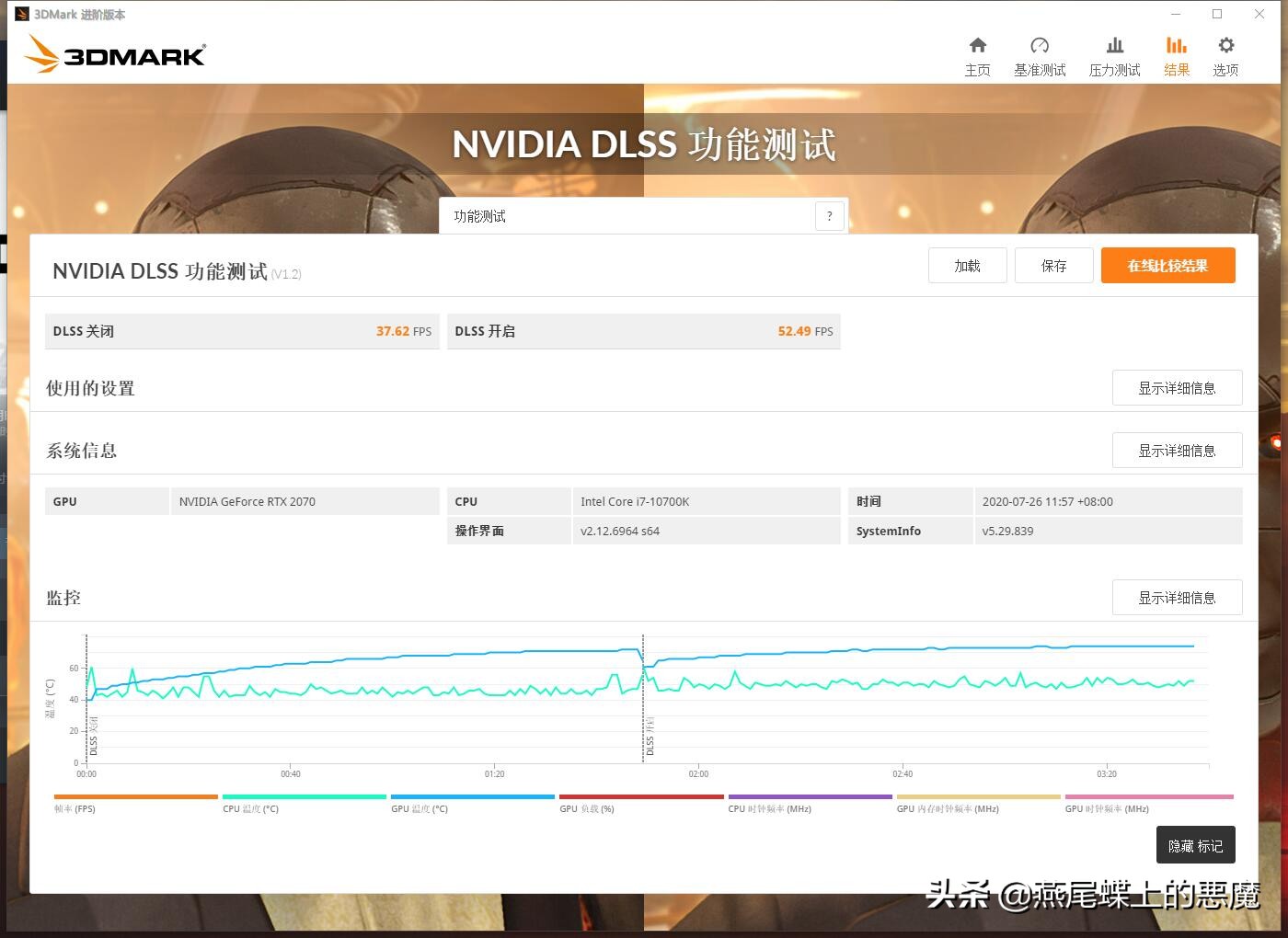 真的不像品牌机,拯救者刃90002020款全方位评测