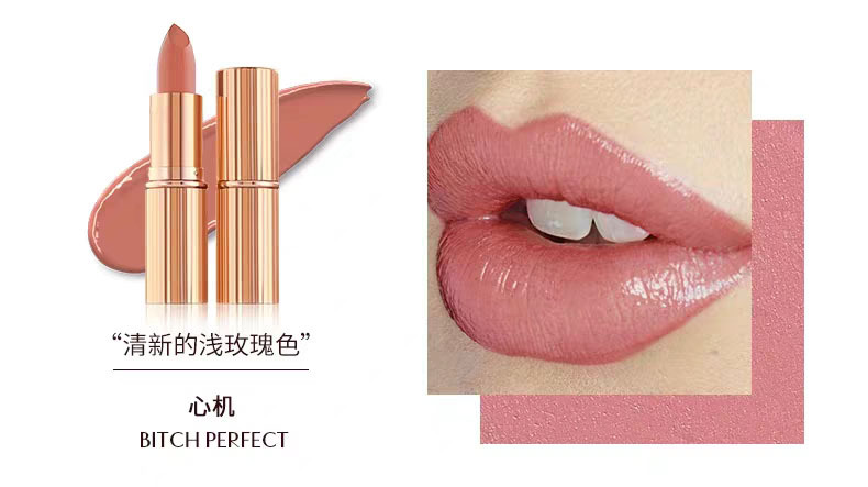 被打入冷宫的口红颜色,口红被打入冷宫