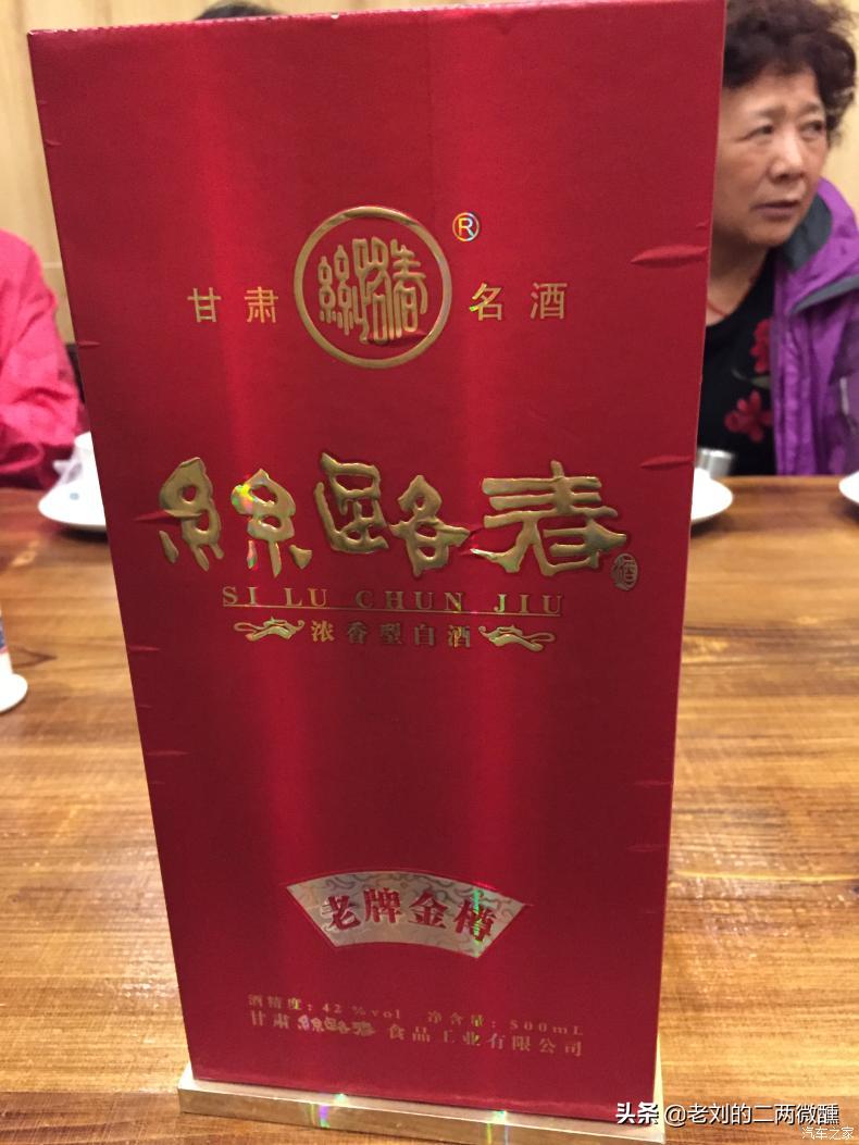 甘肃皇台酒业有限公司最好的酒,甘肃武威老皇台酒怎么样