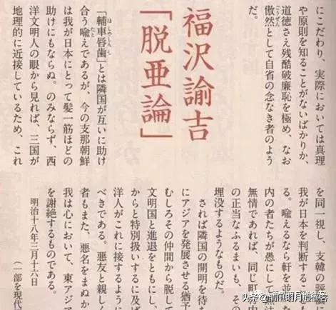 日本14年侵华历史全过程,1931—1945日本侵华时间表