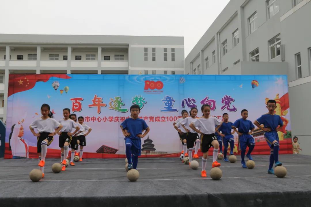 新市中心小学缤纷六一文艺汇演,临潼新市中心小学六一儿童节表演