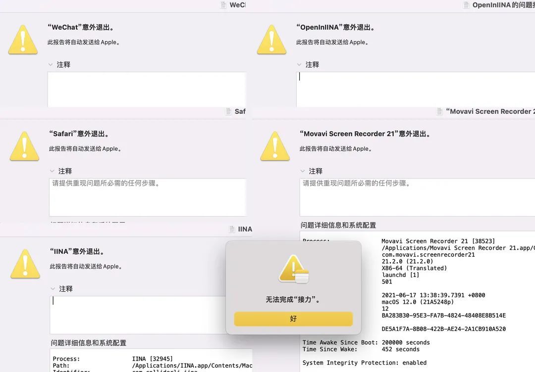 macosmonterey值得升级吗,有必要升级macosmonterey吗