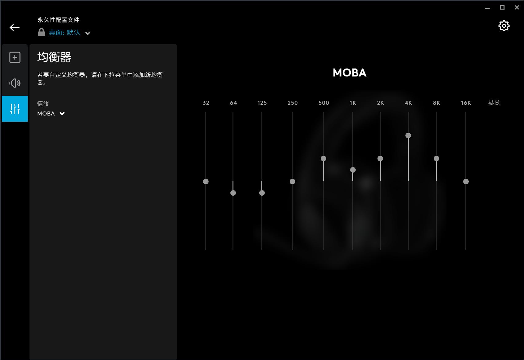 罗技g633s耳机环绕声吃鸡最佳设置,罗技g533dts评测