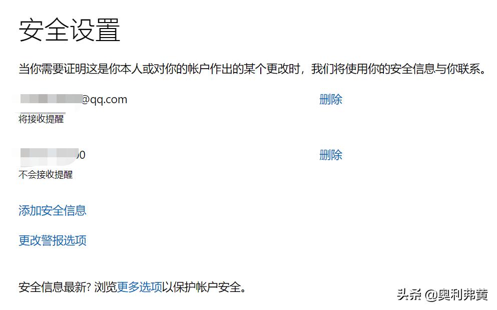 寰蒋璐︽埛鏀瑰悕瀛楅獙璇佺爜鑰佹槸涓嶅,寰蒋璐︽埛鏀朵笉鍒伴獙璇佺爜鎬庝箞鍥炰簨