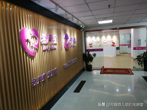 哈市小儿推拿师培训班,哈尔滨爱月宝小儿推拿培训