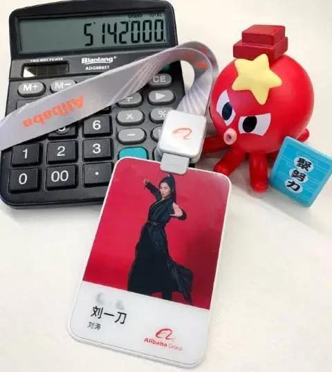 刘涛入职阿里巴巴完整版,刘涛入职阿里巴巴当带货主播