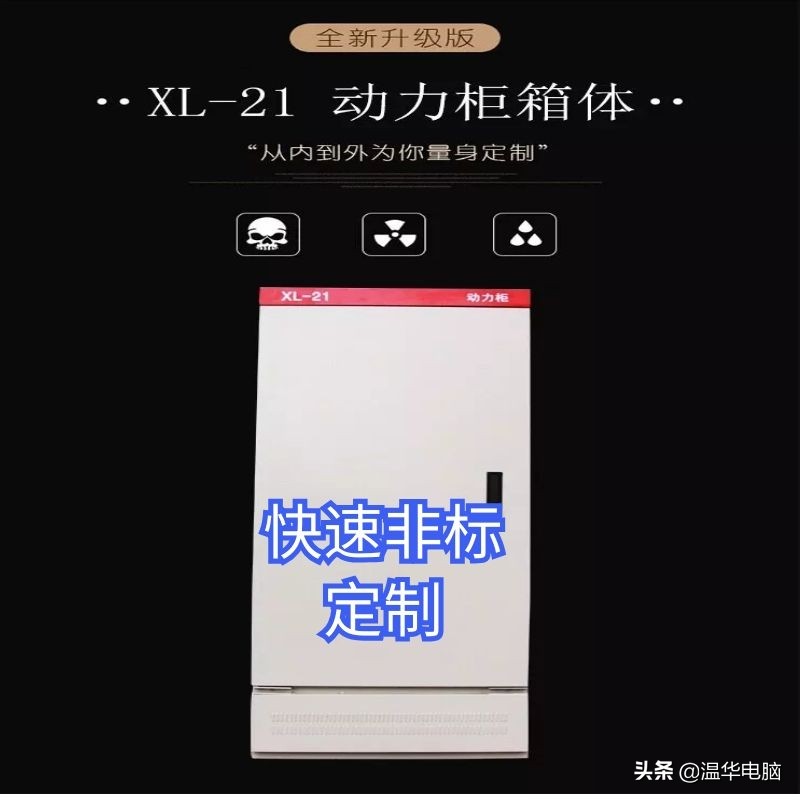 空调常见故障维修技术 (长虹空调故障维修大全)