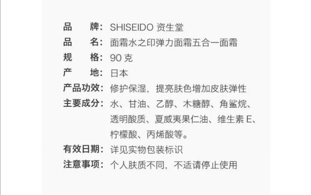 保湿效果好的平价面霜推荐,平价保湿面霜推荐