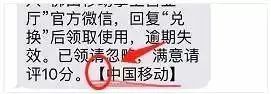 电信充100送200话费,话费充100送100怎么领取