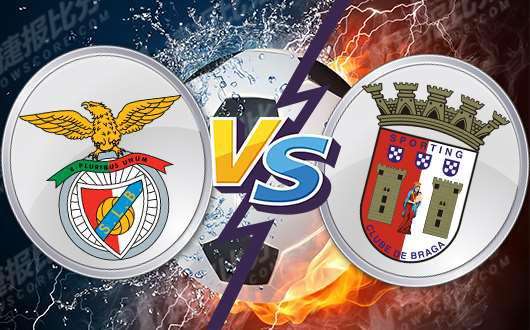 红单来啦,北单足球推荐葡超布拉加vs本菲卡