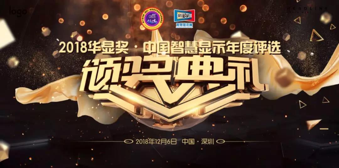 商业领袖大会,2022第九届领军企业家论坛