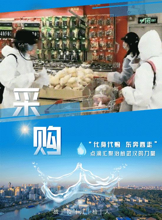 战“疫”江检人 | 点滴汇聚治愈武汉的力量