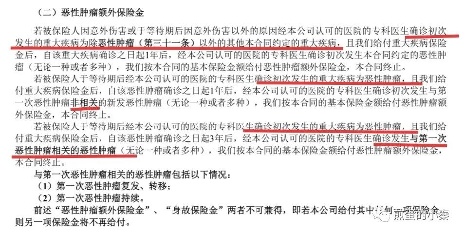 儿童重疾险降价了吗,重疾险定义修订后保险降价吗