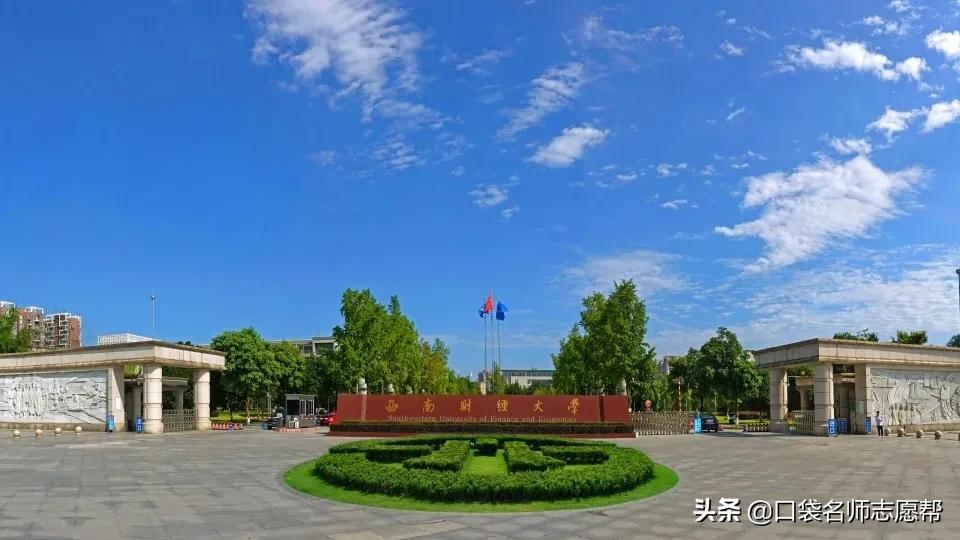 这17所被称作行业内“黄埔军校”的好大学，毕业就有“铁饭碗”