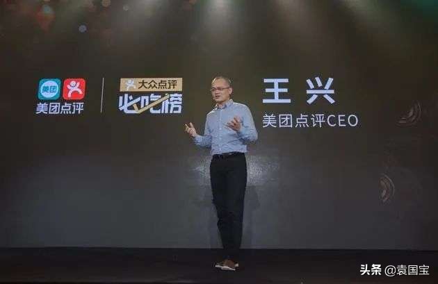 袁国宝湖北,袁国宝罗杰斯