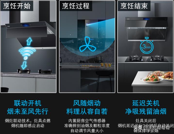 西门子油烟机顶级,西门子油烟机优缺点