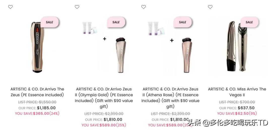 最新优惠活动新闻,优惠快报