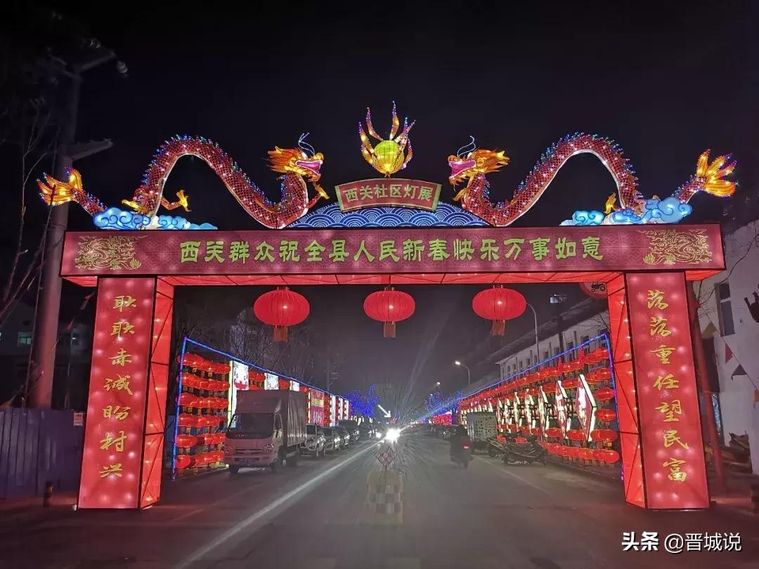 2022年春节晋城有灯展吗,晋城市区2022年元宵灯展