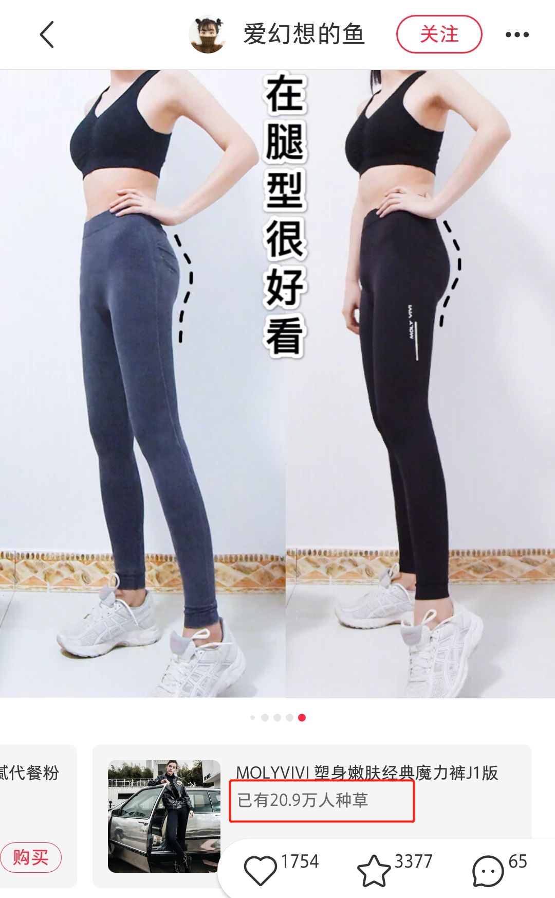 吴昕同款正品夜光魔力裤,吴昕抖音同款背带裤