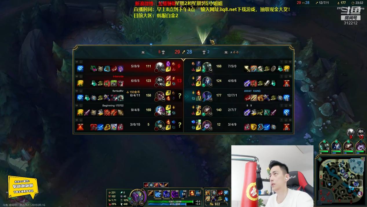 智勋玩魔腾关灯,智勋魔腾出装