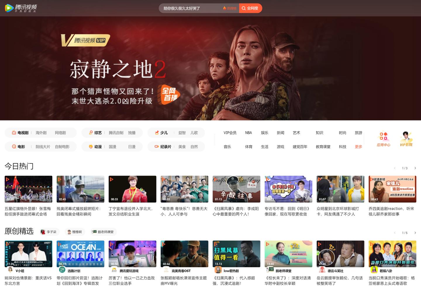 家庭流媒体服务器搭建,家用影音系统搭建