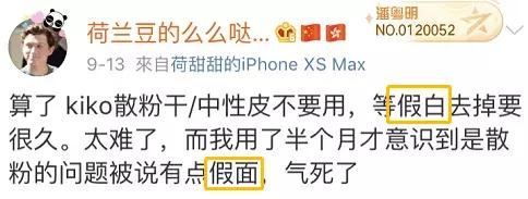 最难用的网红爆款,那些让人吐槽的爆款单品大盘点