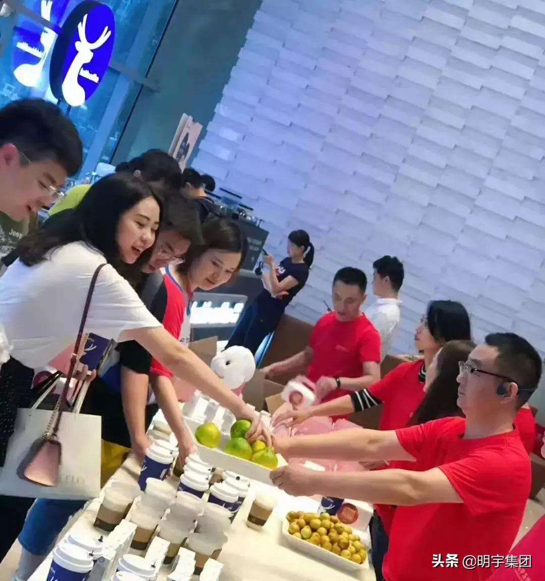 明宇集团年会,明宇信和文化节