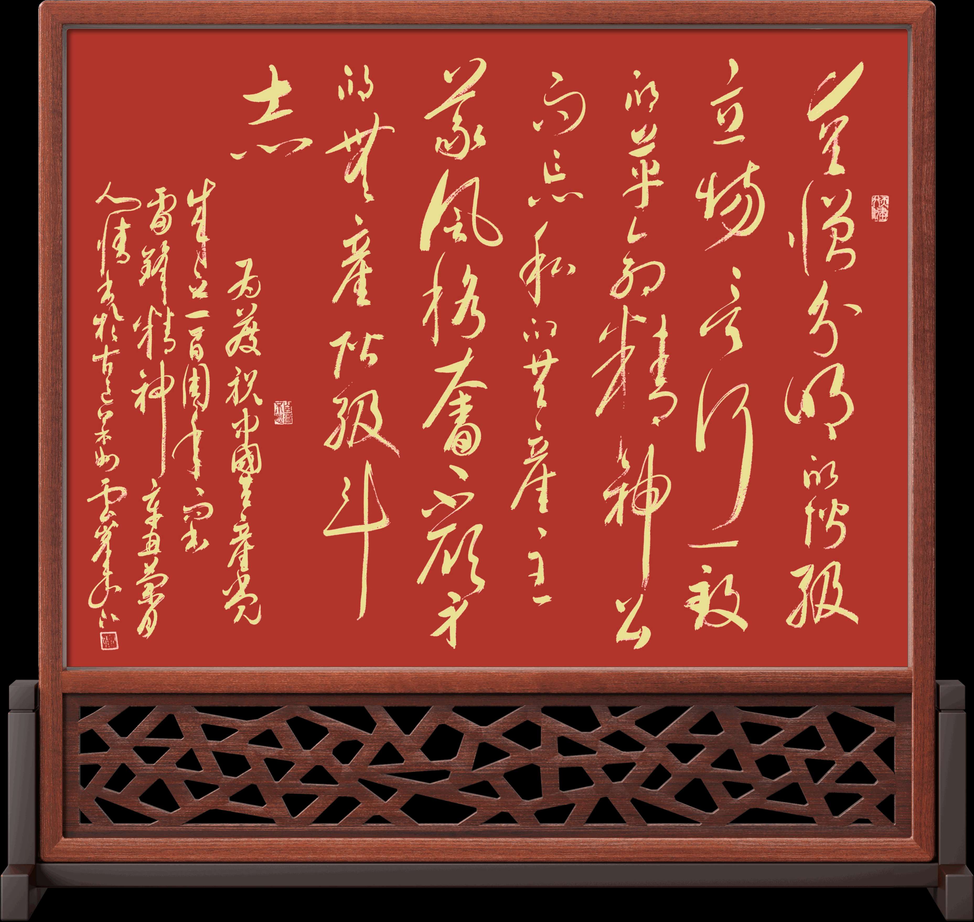 红船精神载入史册,王国光签名