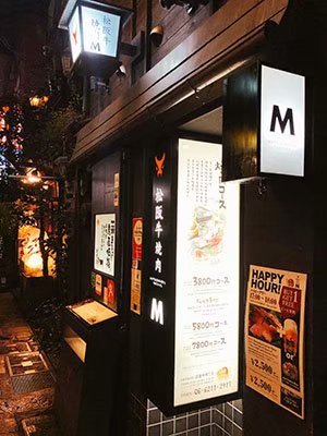 2020鏃ユ湰澶ч槳,澶ч槳浜兘濂堣壇鍏ぉ瀹夋帓