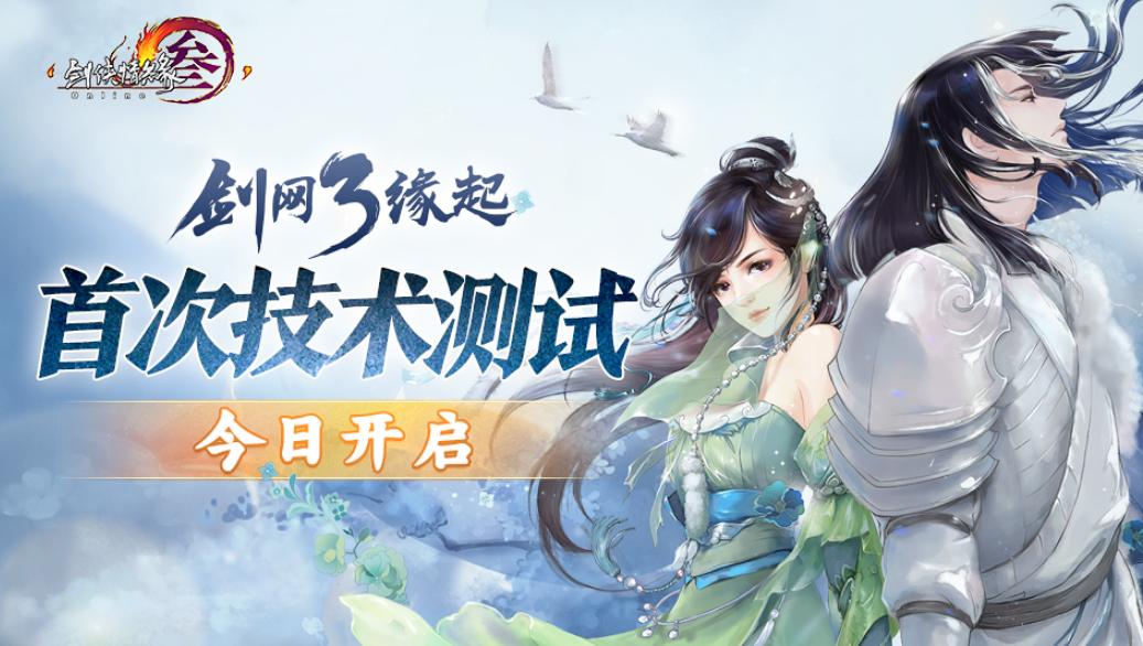 剑网3怀旧服小橙武升级方法,剑网3怀旧服提高dps手法