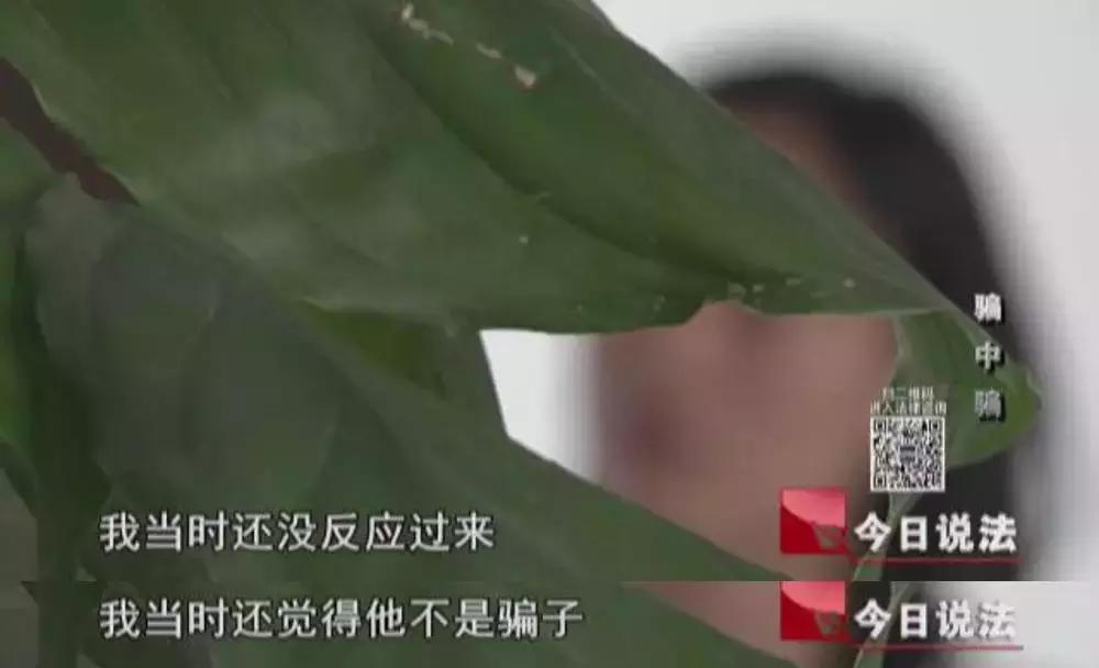 486万即将被骗走女子崩溃求助民警,警方帮被骗女士挽回6000元损失