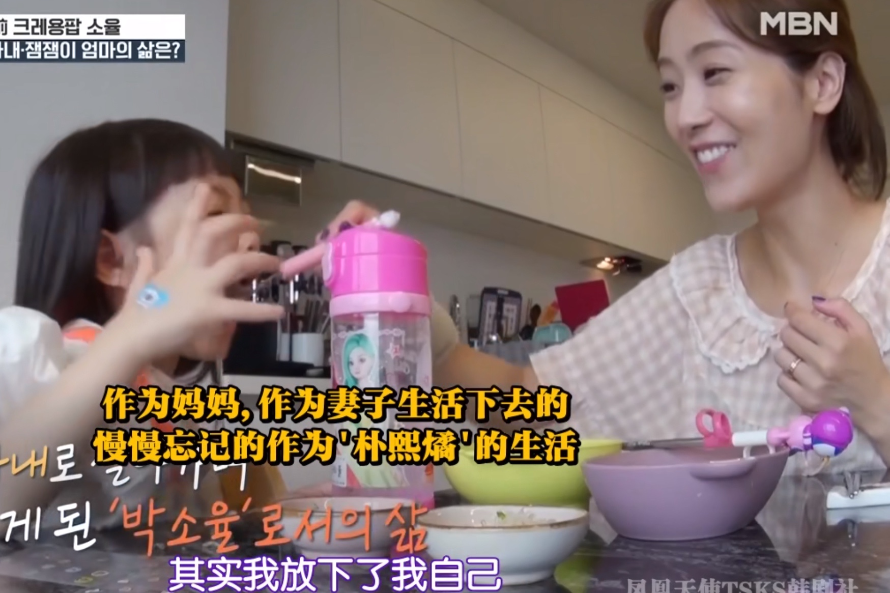 工资700块、住地下室、得抑郁症，韩版《浪姐》一个比一个惨