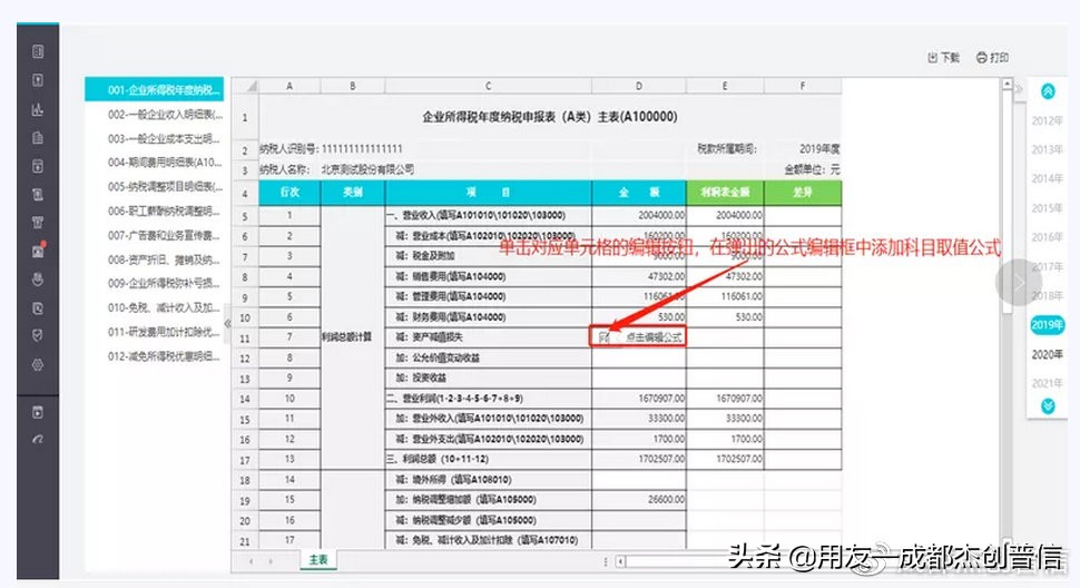 固定资产现金盘亏盘盈账务处理,固定资产存货现金盘亏的账务处理