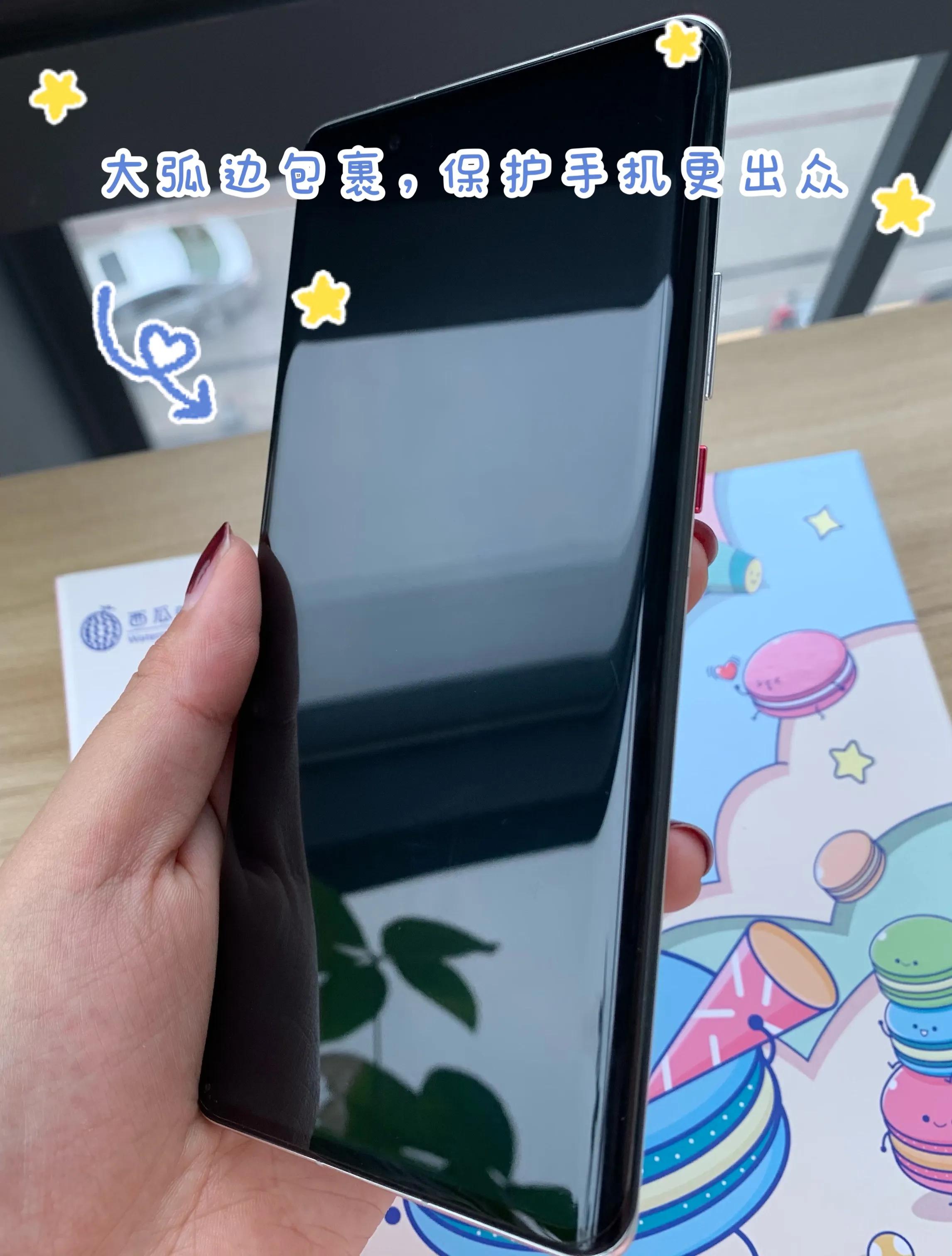 华为mate40pro全胶钢化膜推荐,手机膜推荐华为mate40pro陶瓷膜