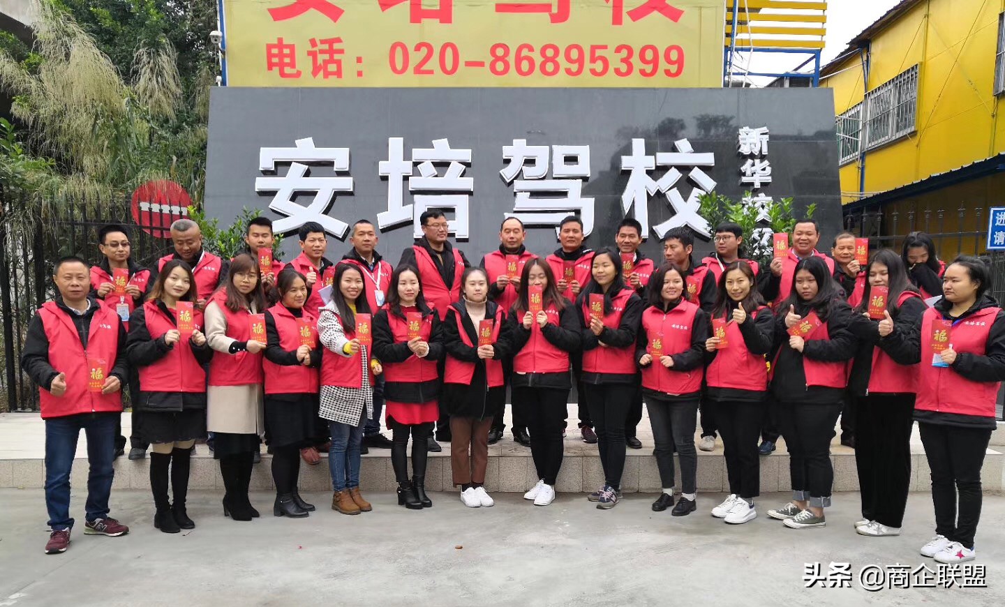 广州安培驾校官网查询入口,广州安培驾校大客车