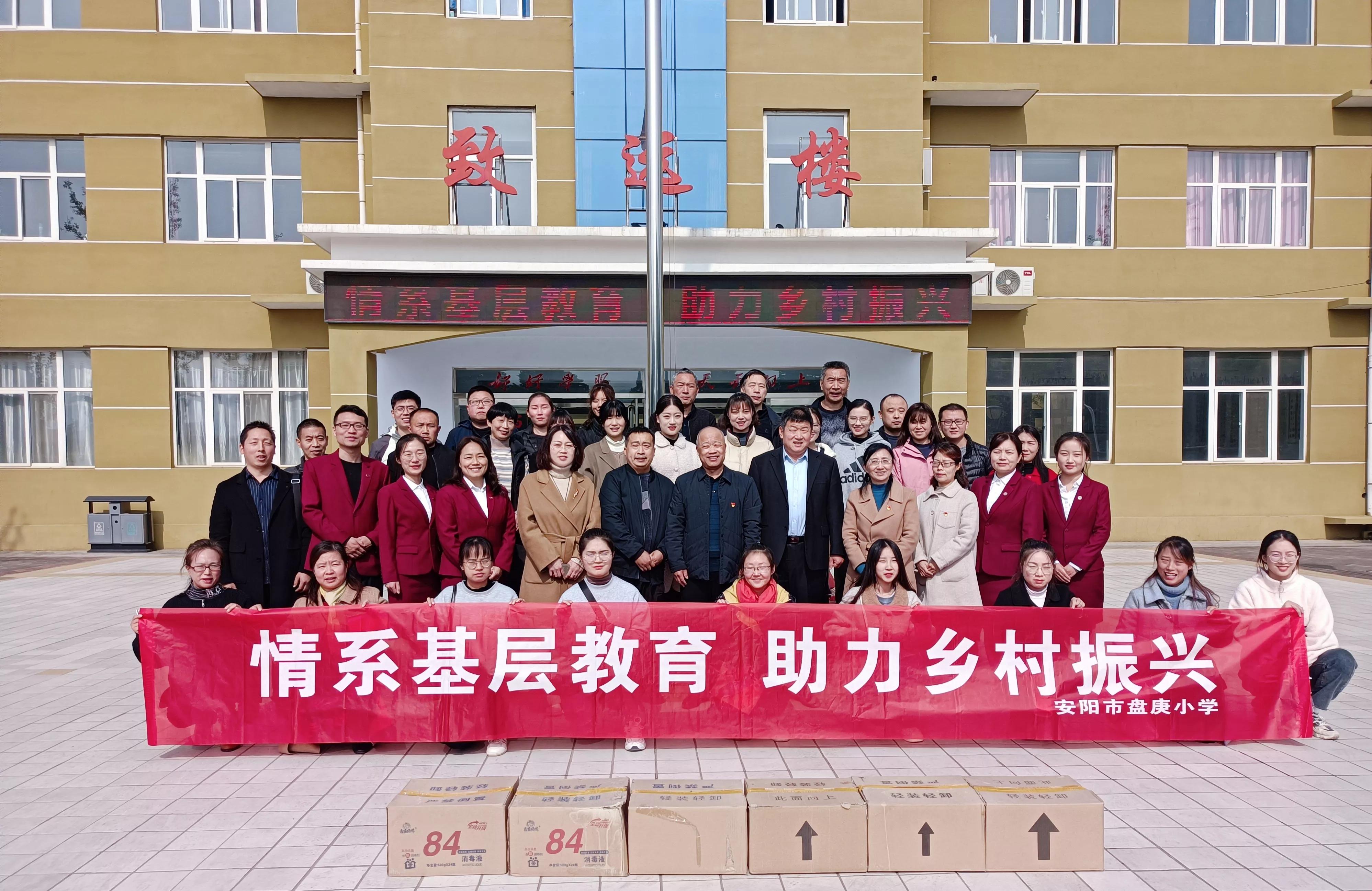 金秋送教情暖原康