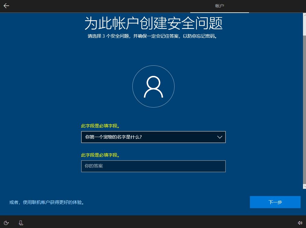 如何安装win10系统永久免费激活,自己u盘安装win10怎么激活