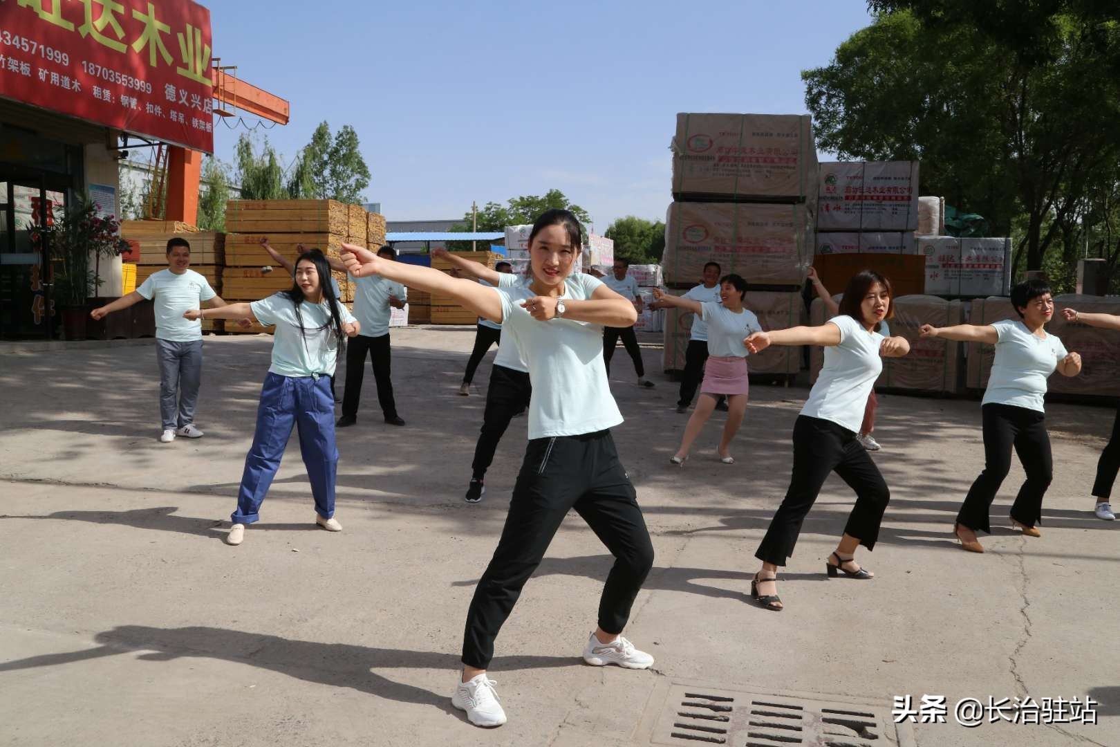 灞辫タ鏃鸿揪鍏徃,灞辫タ鏃鸿揪瀹炰笟闆嗗洟鏈夐檺鍏徃