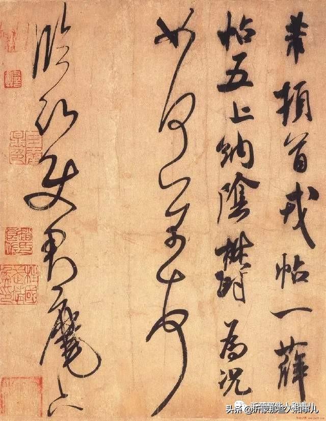 琅琊紫金砚米芾,米芾紫金砚从哪里来