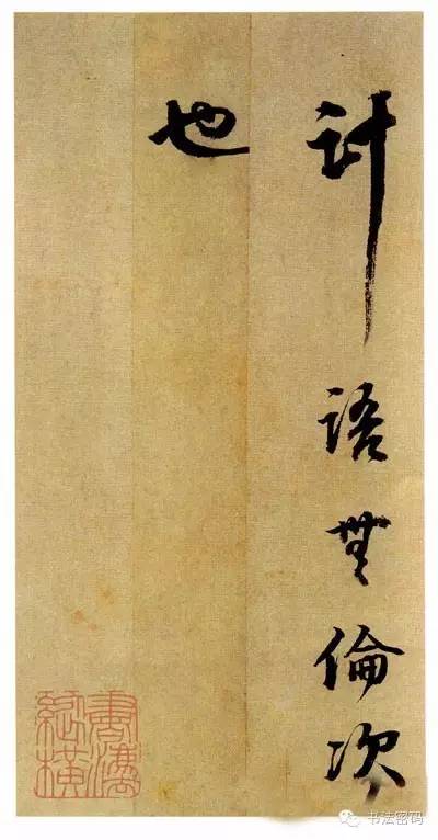 观帖怎么读,读帖临帖摹帖的顺序