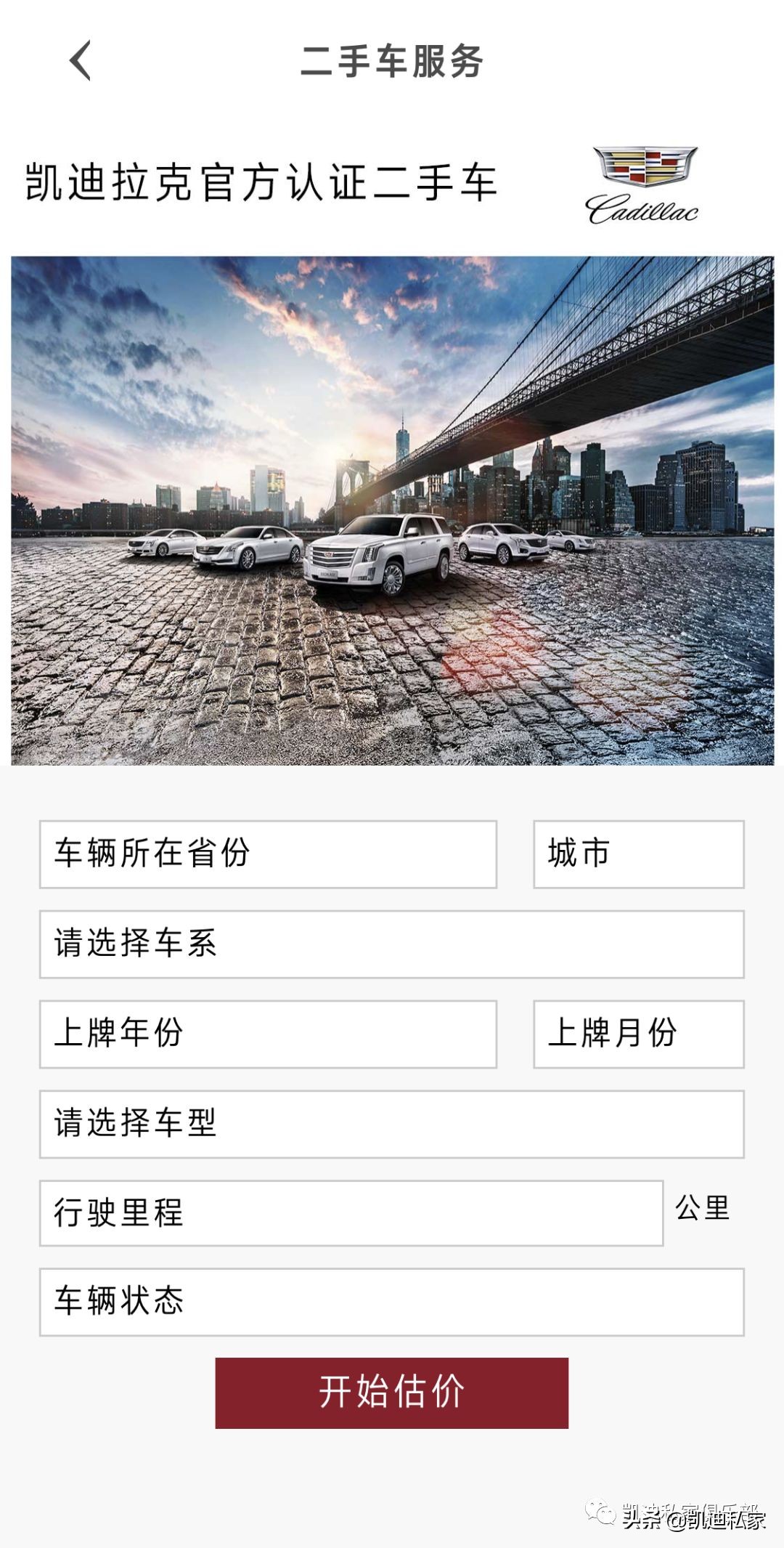 怎么设置和使用mycadillac,mycadillac使用教程