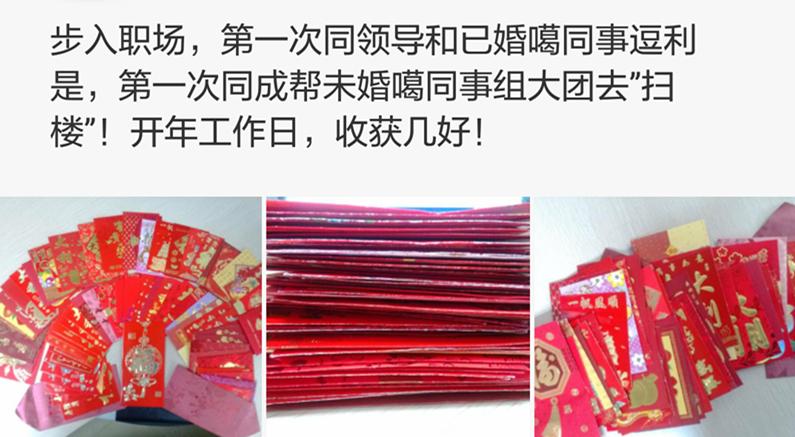 逗利是，派利是：聊一聊广东的“利是”文化