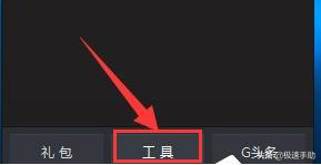 英雄联盟一进去就黑屏怎么办,英雄联盟开始就黑屏怎么回事