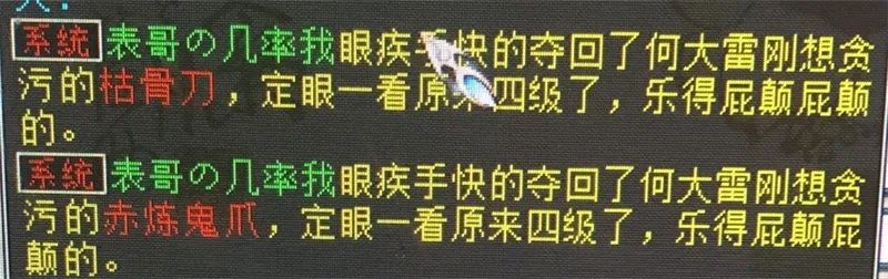 大话西游2120级地宫功绩,大话西游2奖池