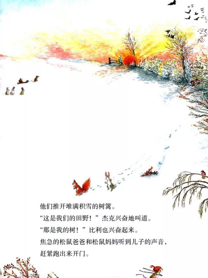 稻草人儿童绘本是告诉孩子什么,孤独的稻草人绘本完整版