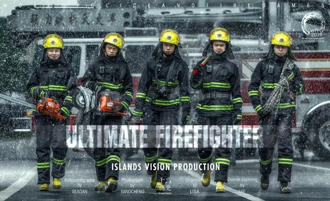 世警会成都2024,双流世警会开幕式有什么活动