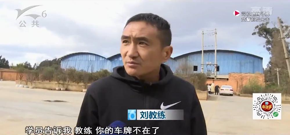 学员真无辜！驾校与教练起纠纷下车牌锁轮胎，3天后要考的科目三还没练过......