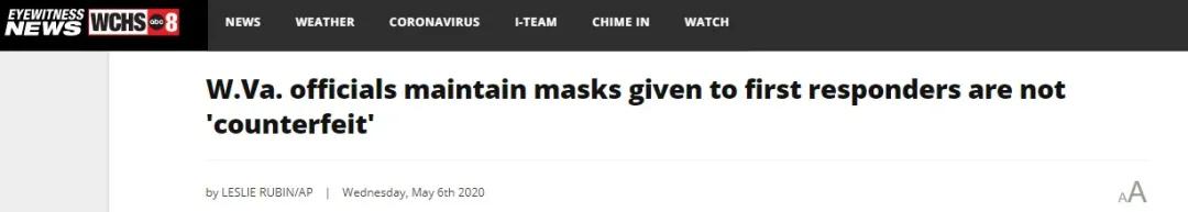 美国疾控中心，正忙着帮一个中国口罩品牌打假