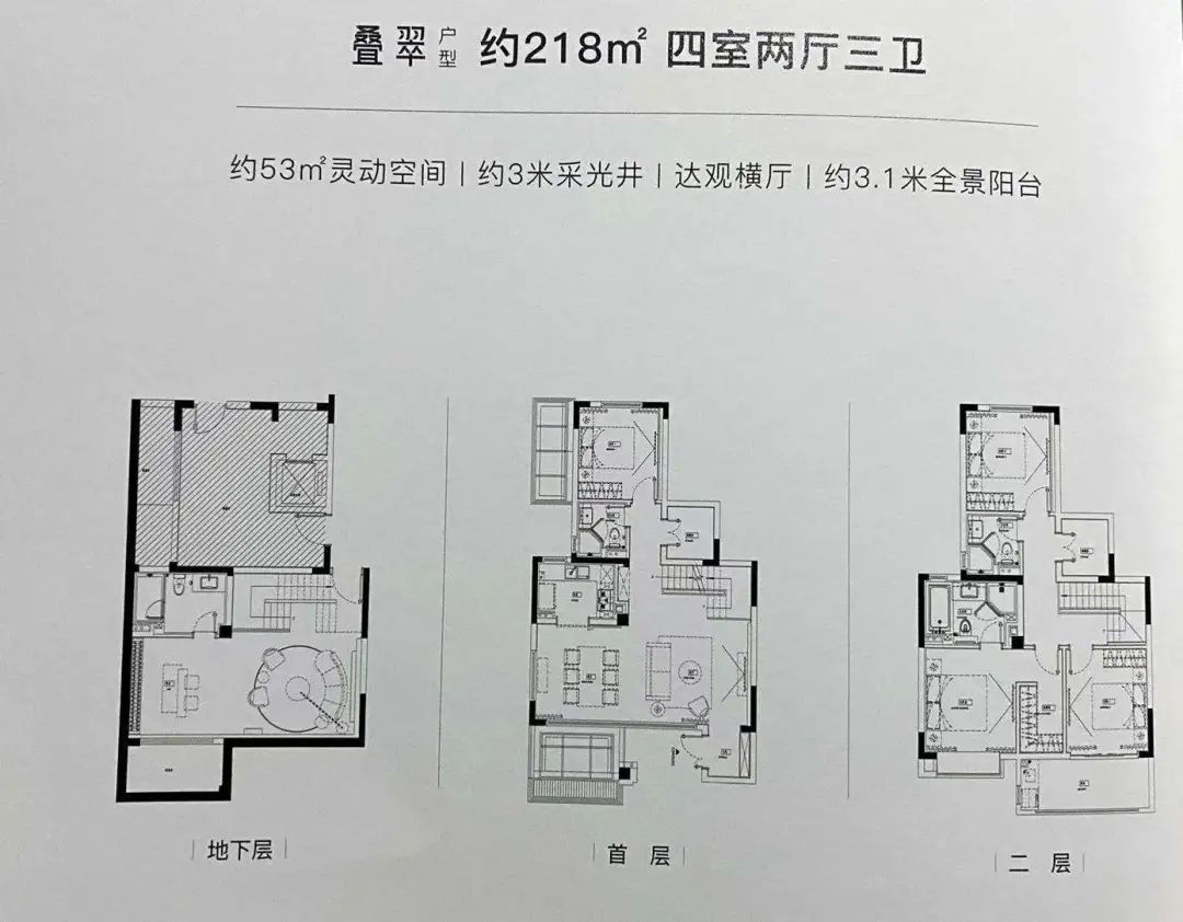 南京栖霞区超大别墅豪宅,南京最新高度6到7层高档楼盘