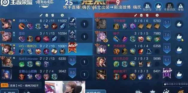 嗨氏半肉貂蝉,嗨氏貂蝉极限单杀视频